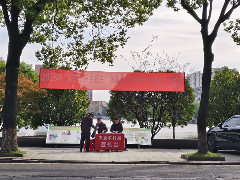 佭ũҵũ֯չ2025ꡰ񹫿ա