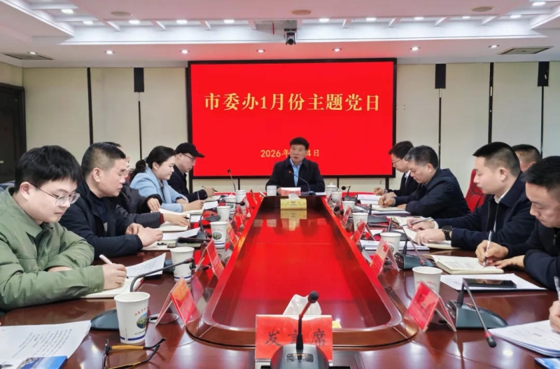 �ޱ�ʤ�μ��佭��ί����ص�֧�����⵳�ջ