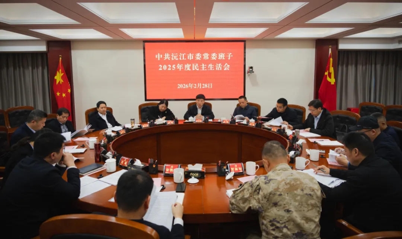 �й��佭��ί��ί�����ٿ�2025������������ �ޱ�ʤ���ֲ�����