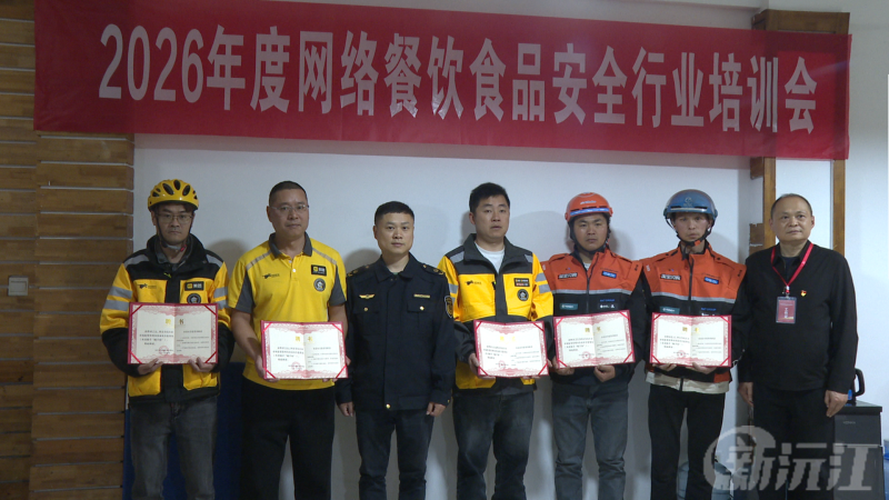 �����ƽ̨�ල ��Ա���ֻ���ʳƷ��ȫ �������ڱ���