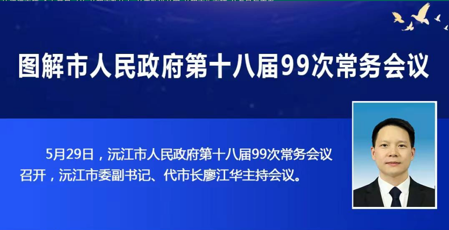 ��ͼ�⡿�佭������������ʮ�˽�99�γ������