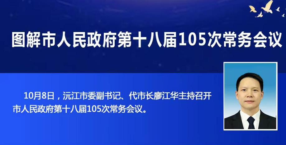 ��ͼ�⡿�佭������������ʮ�˽�105�γ������
